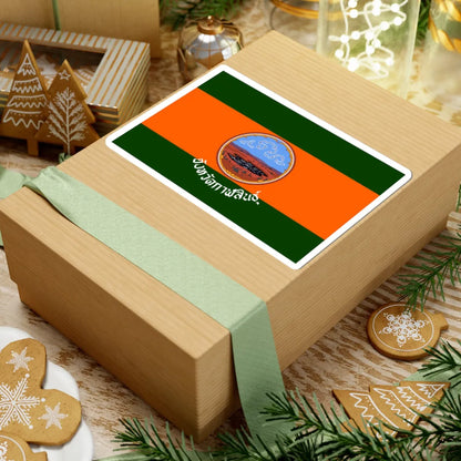 Flag of Kalasin (Thailand) STICKER Vinyl Kiss-Cut Decal - The Sticker Space