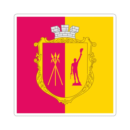 Flag of Kamianske with coat of arms 1-1 (Ukraine) STICKER Vinyl Kiss-Cut Decal 2 Inch White - The Sticker Space