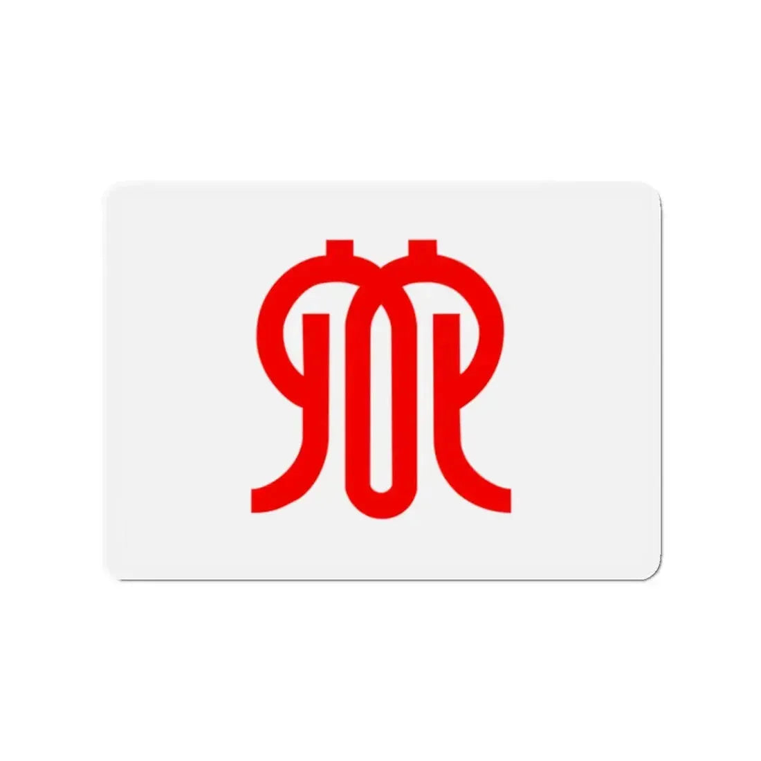 Flag of Kanagawa Prefecture Japan - Refrigerator Magnet 2 Inch - The Sticker Space