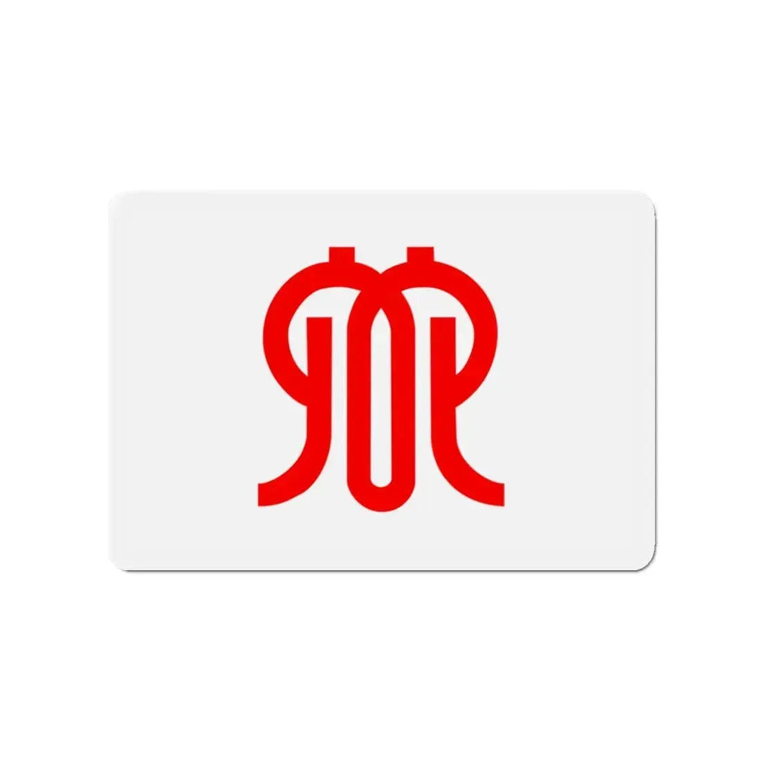 Flag of Kanagawa Prefecture Japan - Refrigerator Magnet 3 Inch - The Sticker Space