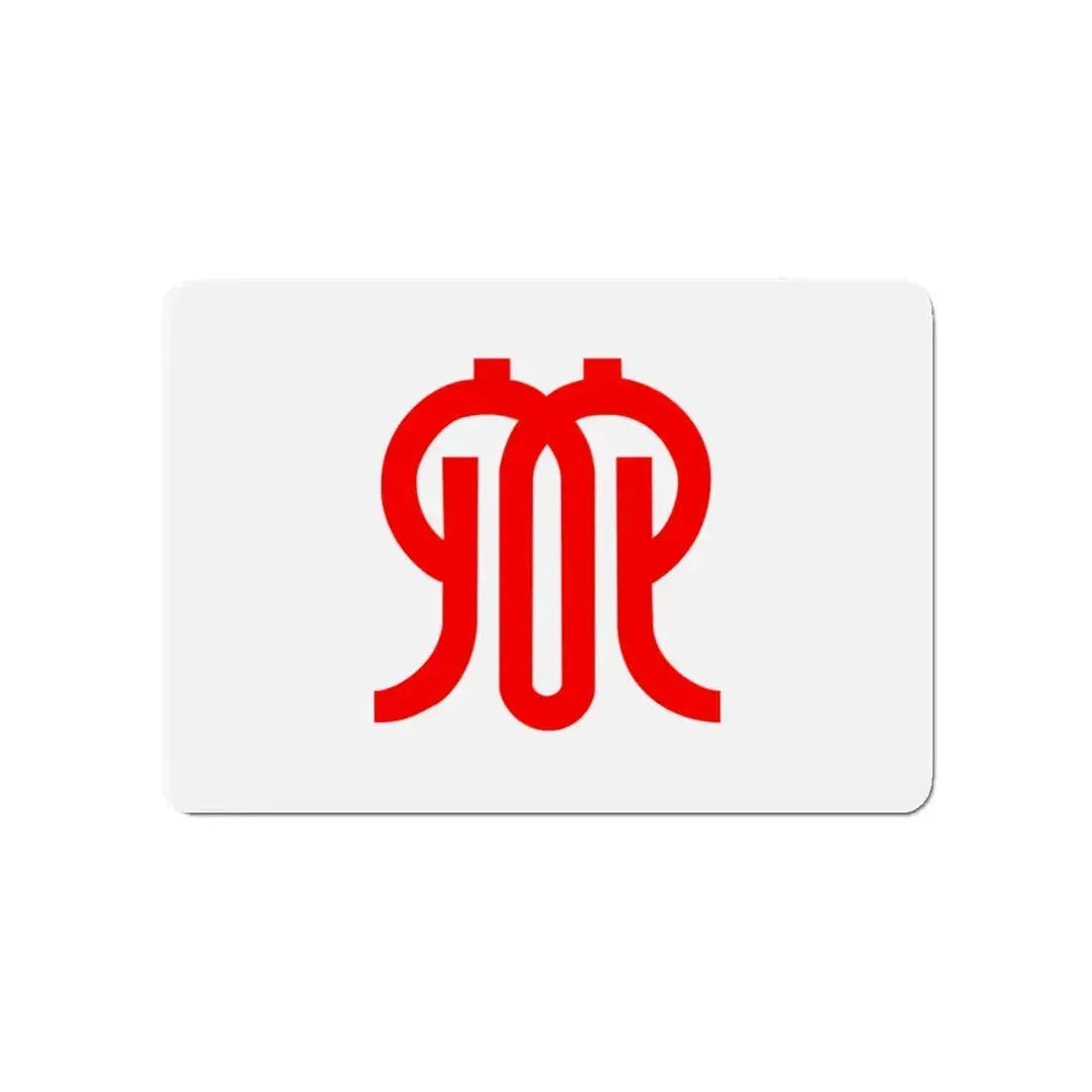 Flag of Kanagawa Prefecture Japan - Refrigerator Magnet 4 Inch - The Sticker Space