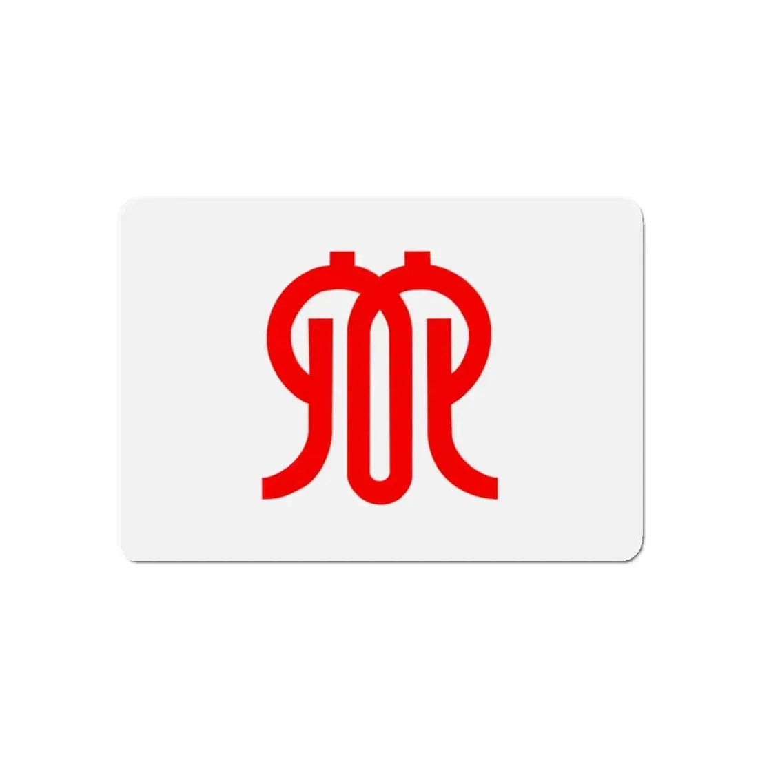 Flag of Kanagawa Prefecture Japan - Refrigerator Magnet 5 Inch - The Sticker Space