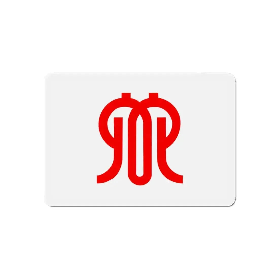 Flag of Kanagawa Prefecture Japan - Refrigerator Magnet 6 Inch - The Sticker Space