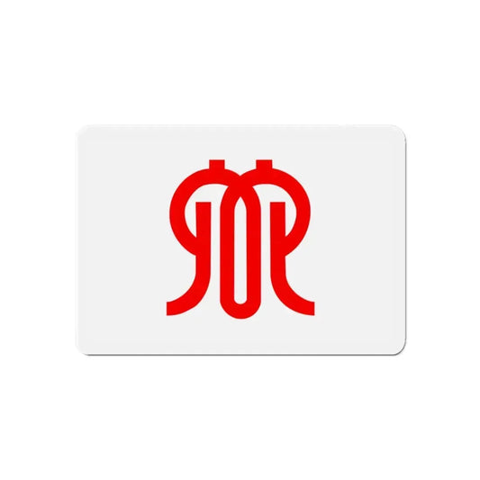 Flag of Kanagawa Prefecture Japan - Refrigerator Magnet 6 Inch - The Sticker Space