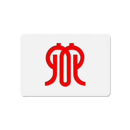 Flag of Kanagawa Prefecture Japan - Refrigerator Magnet - The Sticker Space