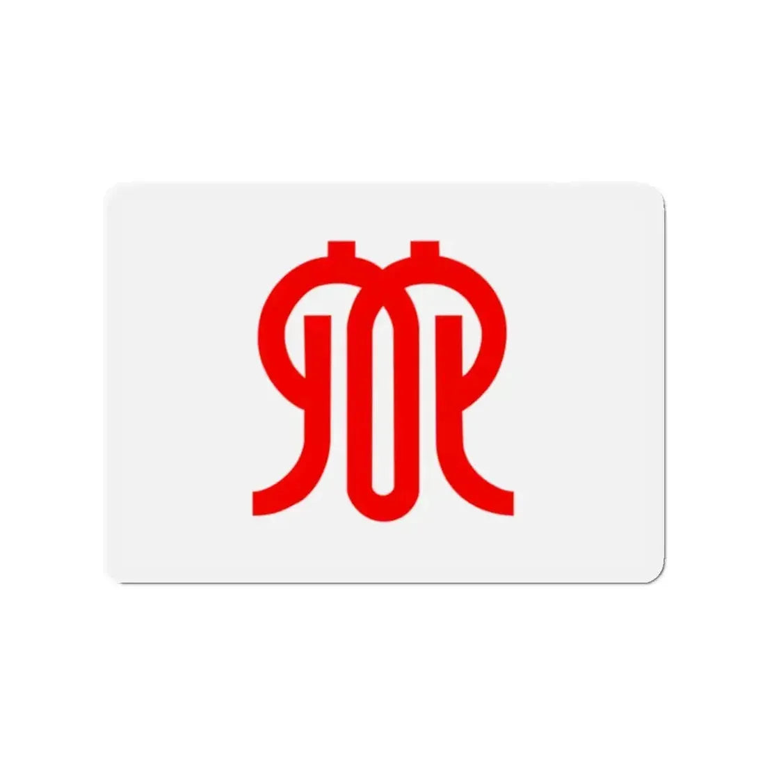 Flag of Kanagawa Prefecture Japan - Refrigerator Magnet - The Sticker Space