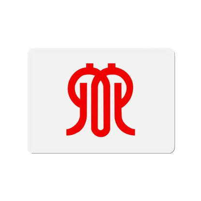 Flag of Kanagawa Prefecture Japan - Refrigerator Magnet - The Sticker Space