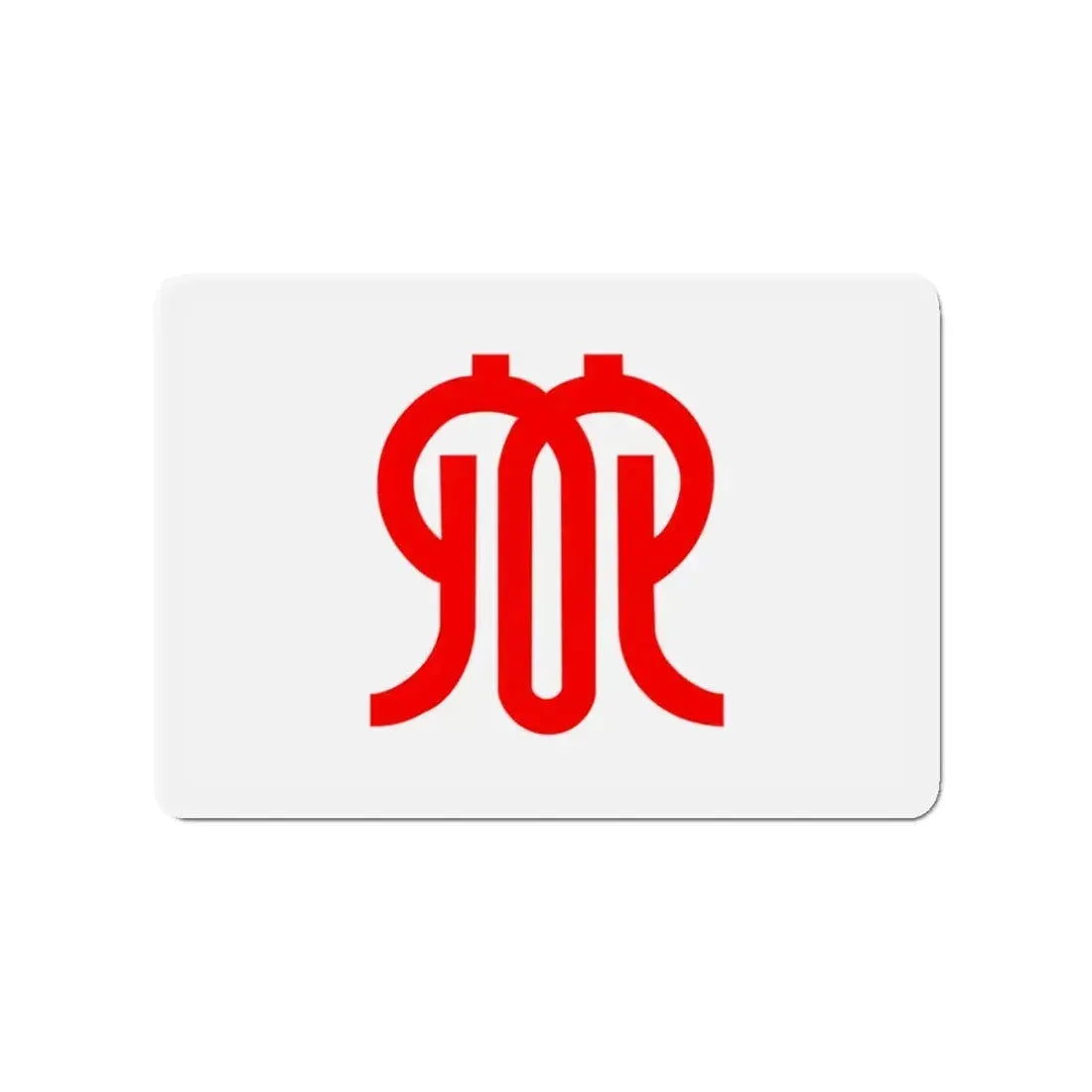 Flag of Kanagawa Prefecture Japan - Refrigerator Magnet - The Sticker Space