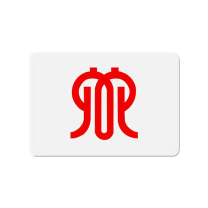 Flag of Kanagawa Prefecture Japan - Refrigerator Magnet - The Sticker Space