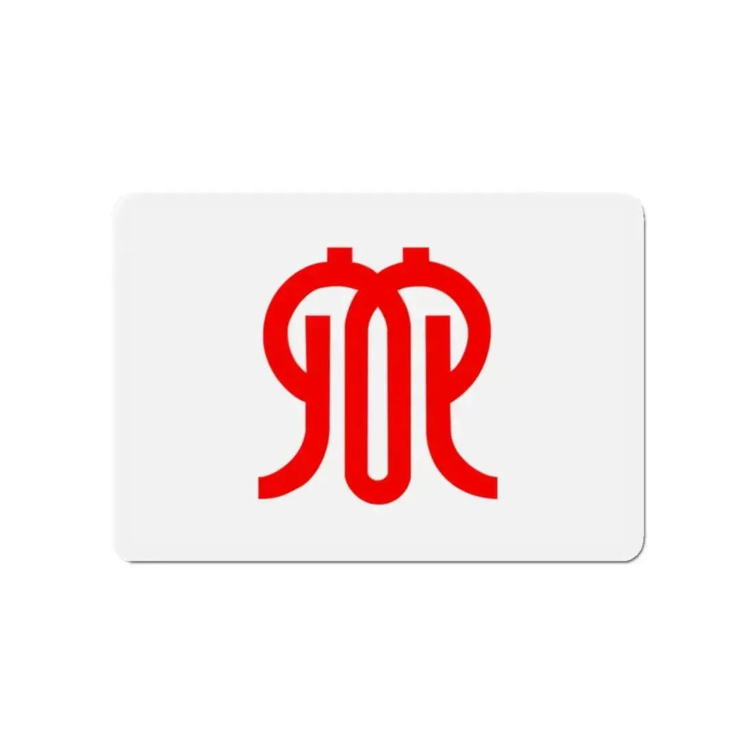 Flag of Kanagawa Prefecture Japan - Refrigerator Magnet - The Sticker Space