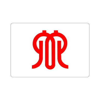 Flag of Kanagawa Prefecture Japan STICKER Vinyl Die-Cut Decal 2 Inch - The Sticker Space