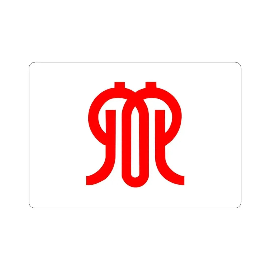 Flag of Kanagawa Prefecture Japan STICKER Vinyl Die-Cut Decal 3 Inch - The Sticker Space