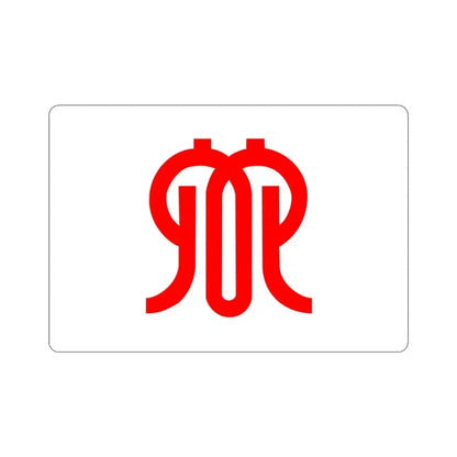 Flag of Kanagawa Prefecture Japan STICKER Vinyl Die-Cut Decal 3 Inch - The Sticker Space