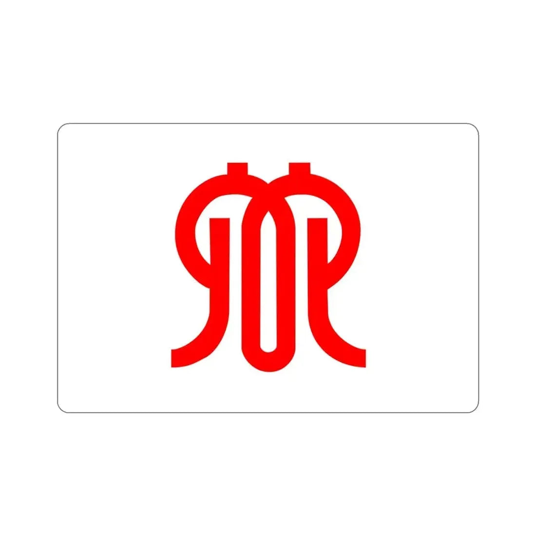 Flag of Kanagawa Prefecture Japan STICKER Vinyl Die-Cut Decal 4 Inch - The Sticker Space