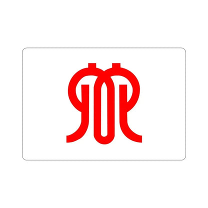 Flag of Kanagawa Prefecture Japan STICKER Vinyl Die-Cut Decal 4 Inch - The Sticker Space