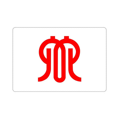 Flag of Kanagawa Prefecture Japan STICKER Vinyl Die-Cut Decal 5 Inch - The Sticker Space