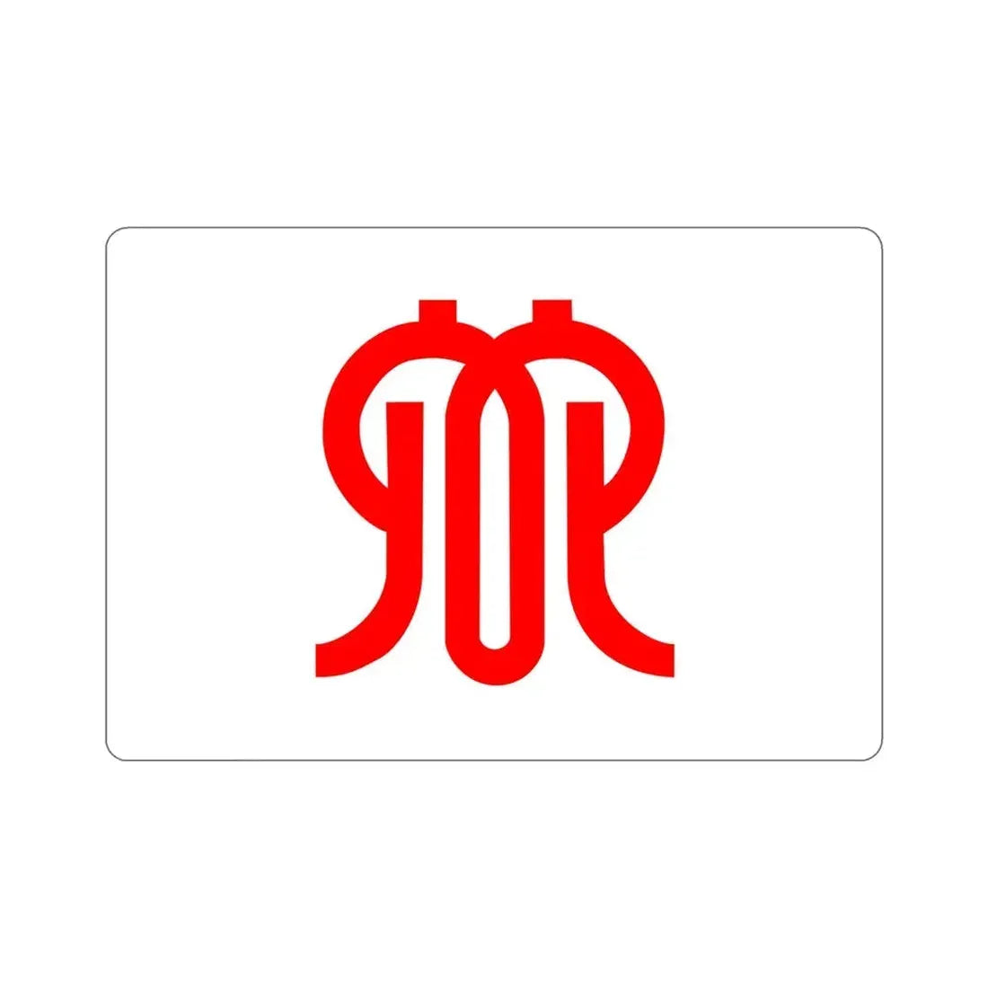 Flag of Kanagawa Prefecture Japan STICKER Vinyl Die-Cut Decal 6 Inch - The Sticker Space