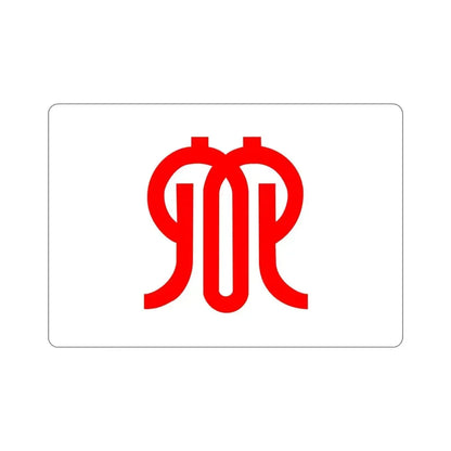Flag of Kanagawa Prefecture Japan STICKER Vinyl Die-Cut Decal 6 Inch - The Sticker Space