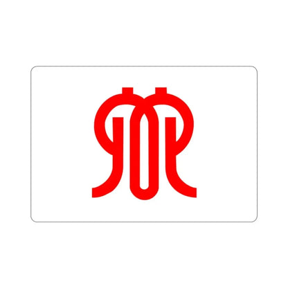 Flag of Kanagawa Prefecture Japan STICKER Vinyl Die-Cut Decal - The Sticker Space