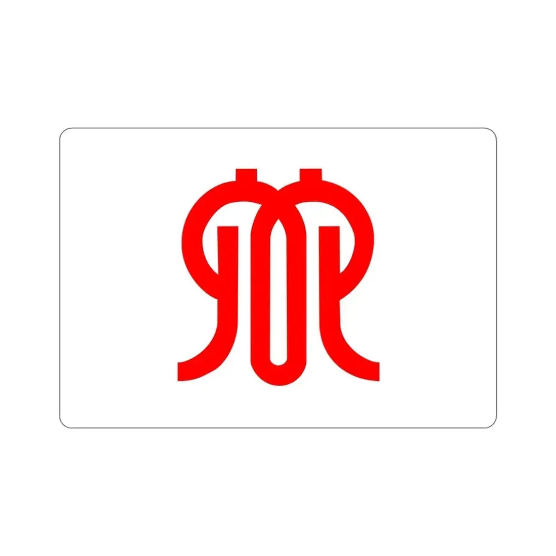 Flag of Kanagawa Prefecture Japan STICKER Vinyl Die-Cut Decal - The Sticker Space