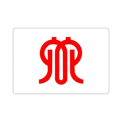 Flag of Kanagawa Prefecture Japan STICKER Vinyl Die-Cut Decal - The Sticker Space