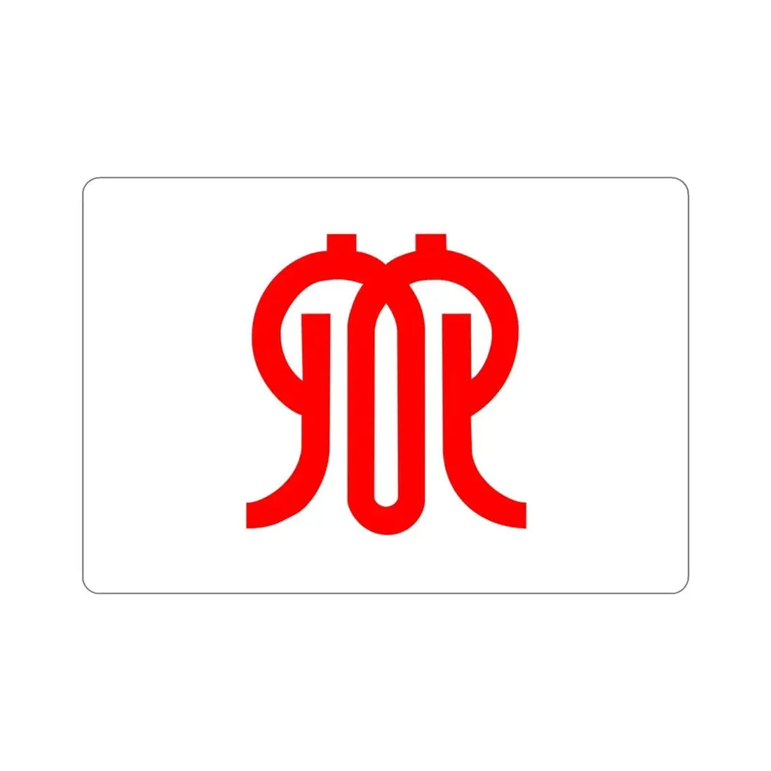 Flag of Kanagawa Prefecture Japan STICKER Vinyl Die-Cut Decal - The Sticker Space