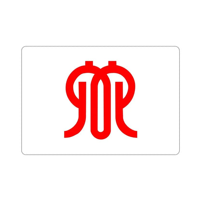 Flag of Kanagawa Prefecture Japan STICKER Vinyl Die-Cut Decal - The Sticker Space