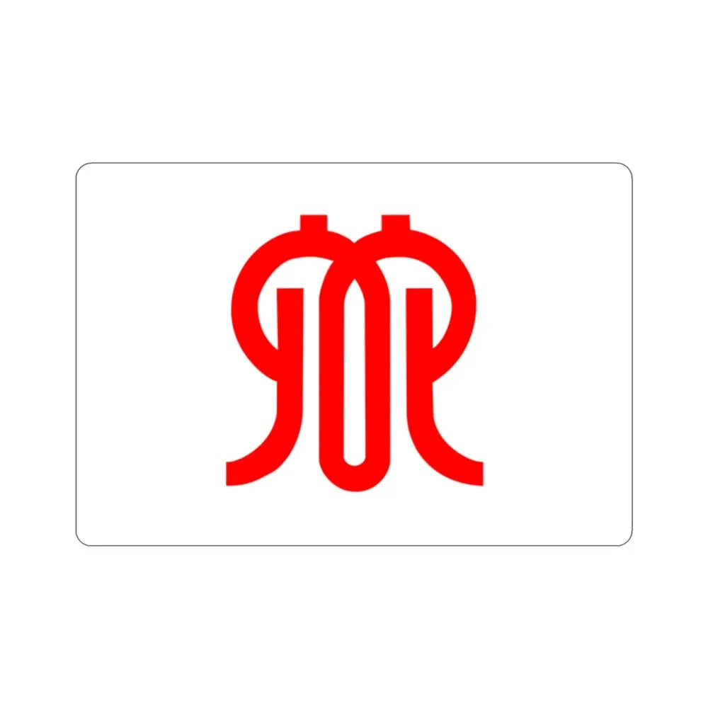 Flag of Kanagawa Prefecture Japan STICKER Vinyl Die-Cut Decal - The Sticker Space