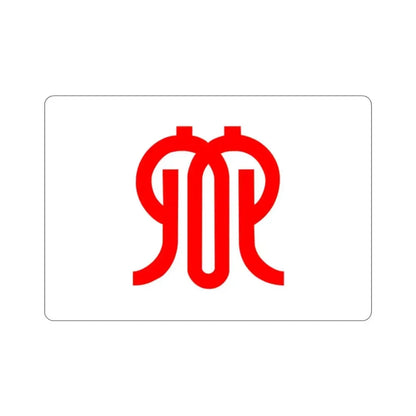 Flag of Kanagawa Prefecture Japan STICKER Vinyl Die-Cut Decal - The Sticker Space