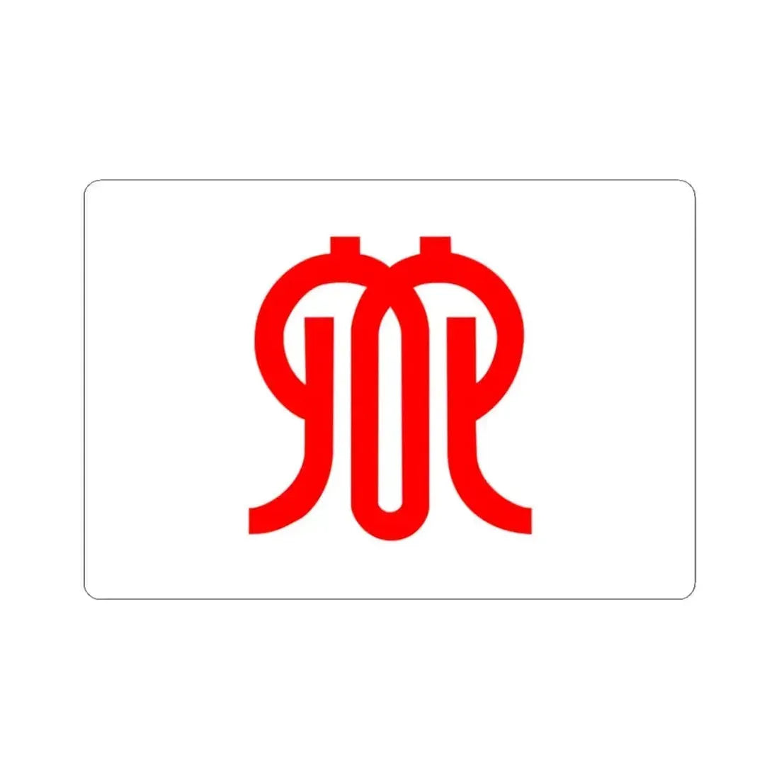 Flag of Kanagawa Prefecture Japan - STICKER Vinyl Kiss-Cut Decal 3 Inch White - The Sticker Space