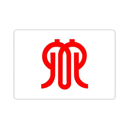 Flag of Kanagawa Prefecture Japan - STICKER Vinyl Kiss-Cut Decal 3 Inch White - The Sticker Space