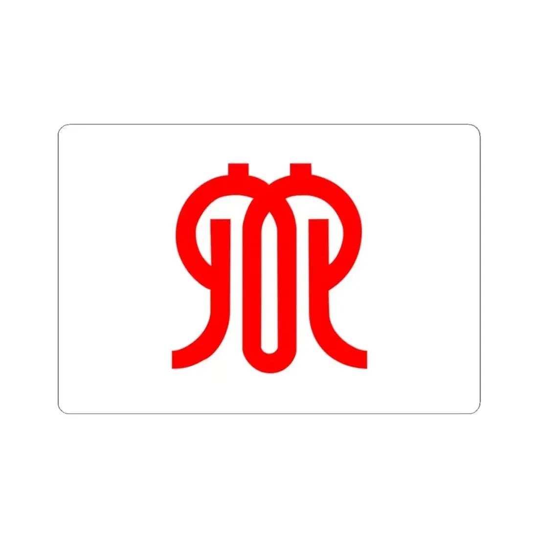 Flag of Kanagawa Prefecture Japan - STICKER Vinyl Kiss-Cut Decal 4 Inch White - The Sticker Space