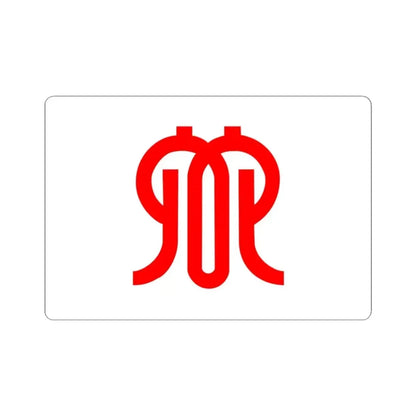 Flag of Kanagawa Prefecture Japan - STICKER Vinyl Kiss-Cut Decal 4 Inch White - The Sticker Space