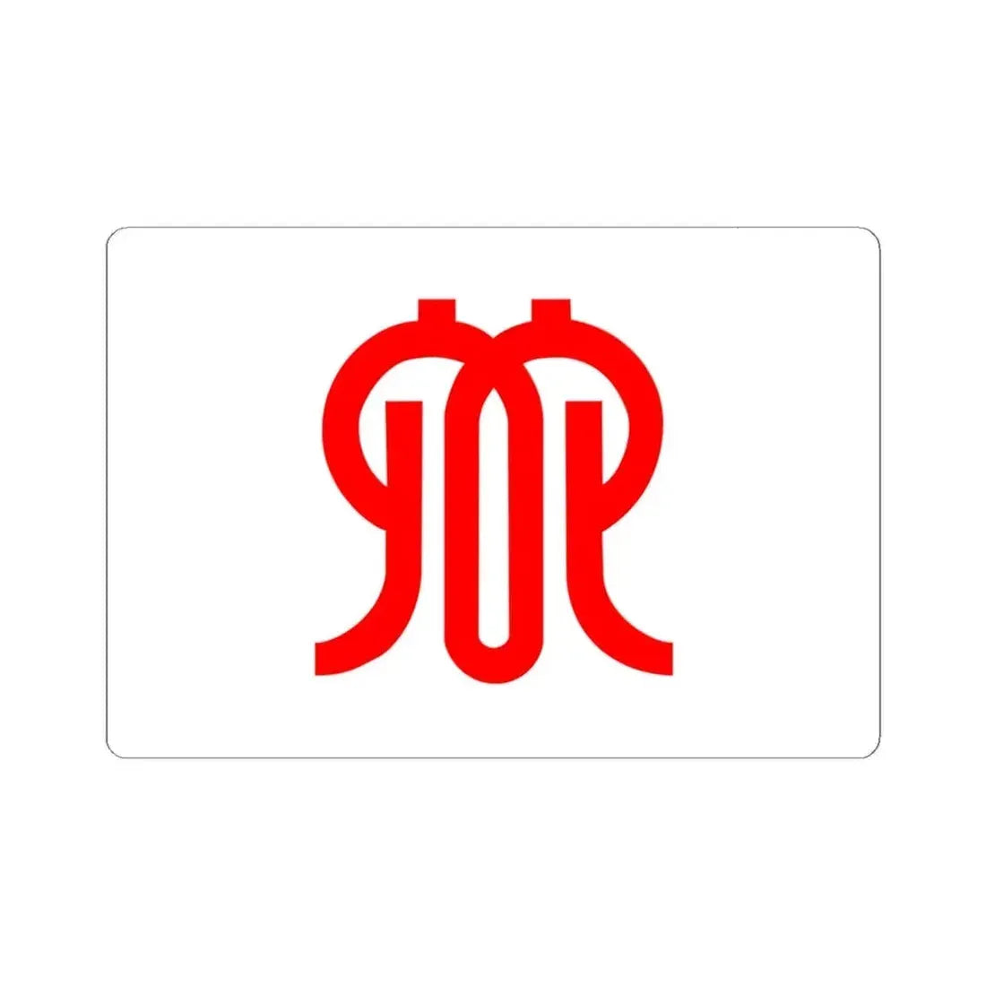 Flag of Kanagawa Prefecture Japan - STICKER Vinyl Kiss-Cut Decal 6 Inch White - The Sticker Space