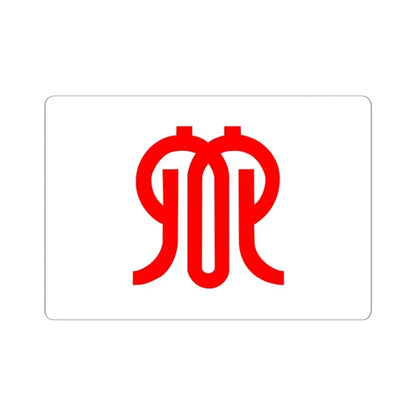 Flag of Kanagawa Prefecture Japan - STICKER Vinyl Kiss-Cut Decal 6 Inch White - The Sticker Space