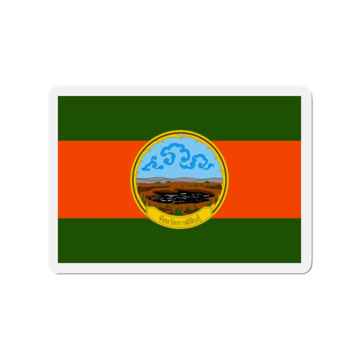 Flag of Karasin Province Thailand - Die-Cut Magnet-2" x 2"-The Sticker Space