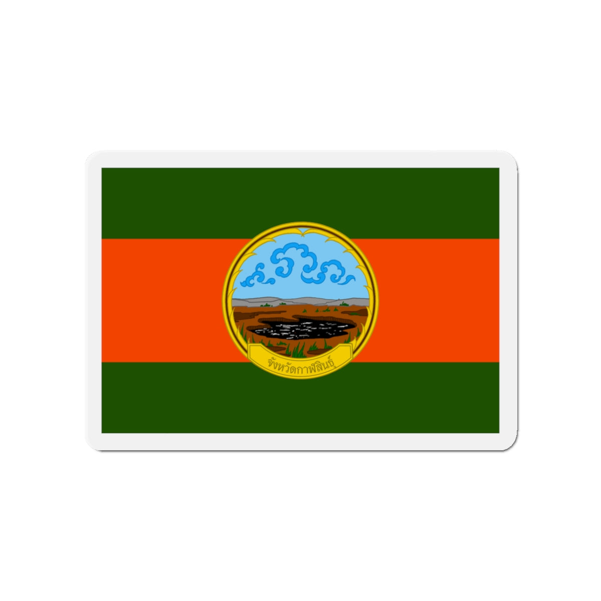 Flag of Karasin Province Thailand - Die-Cut Magnet-3" x 3"-The Sticker Space