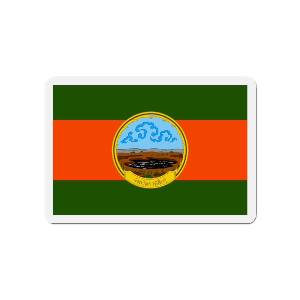 Flag of Karasin Province Thailand - Die-Cut Magnet-4" x 4"-The Sticker Space