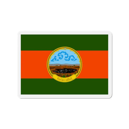 Flag of Karasin Province Thailand - Refrigerator Magnet 2 Inch - The Sticker Space
