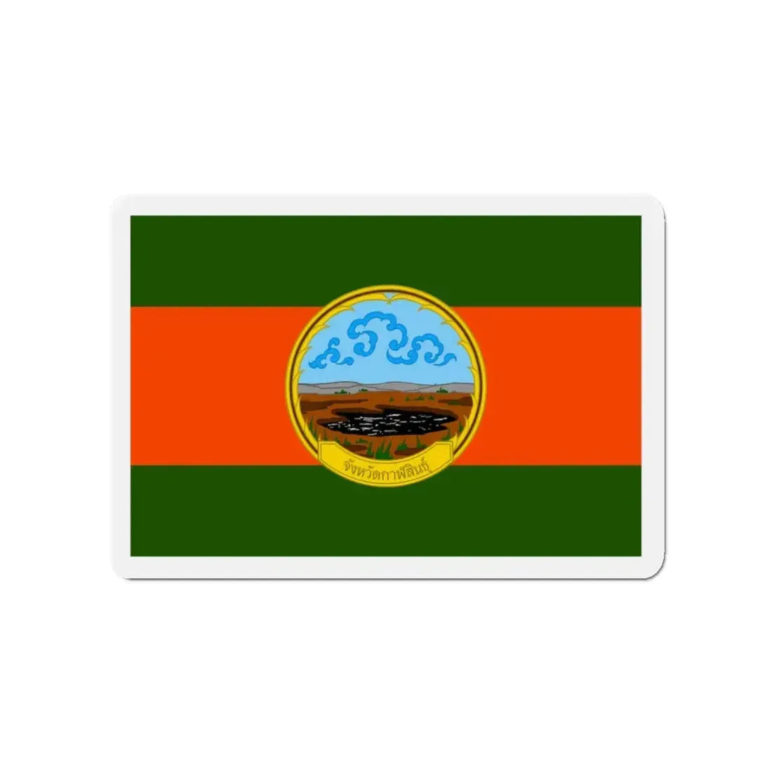 Flag of Karasin Province Thailand - Refrigerator Magnet 3 Inch - The Sticker Space