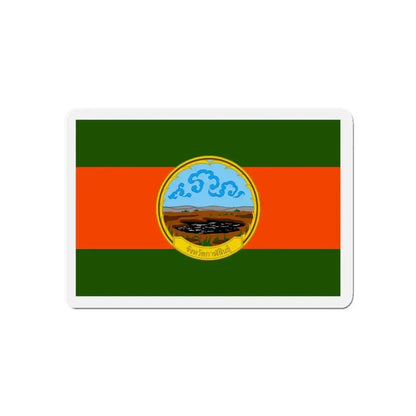 Flag of Karasin Province Thailand - Refrigerator Magnet 5 Inch - The Sticker Space
