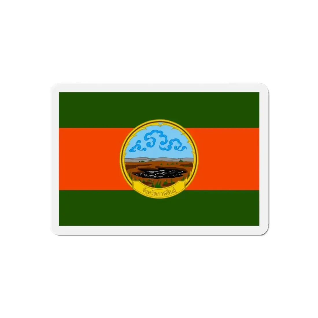 Flag of Karasin Province Thailand - Refrigerator Magnet 6 Inch - The Sticker Space