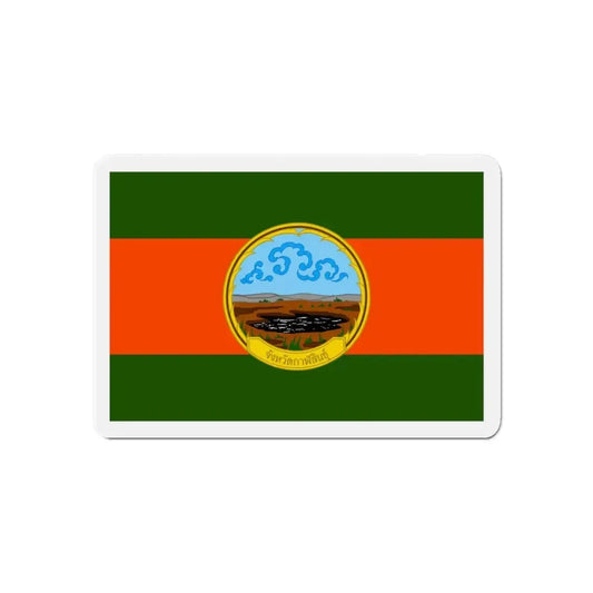 Flag of Karasin Province Thailand - Refrigerator Magnet 6 Inch - The Sticker Space