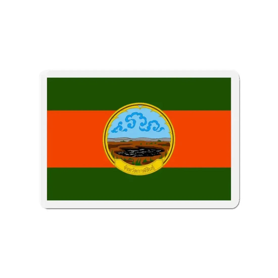 Flag of Karasin Province Thailand - Refrigerator Magnet - The Sticker Space