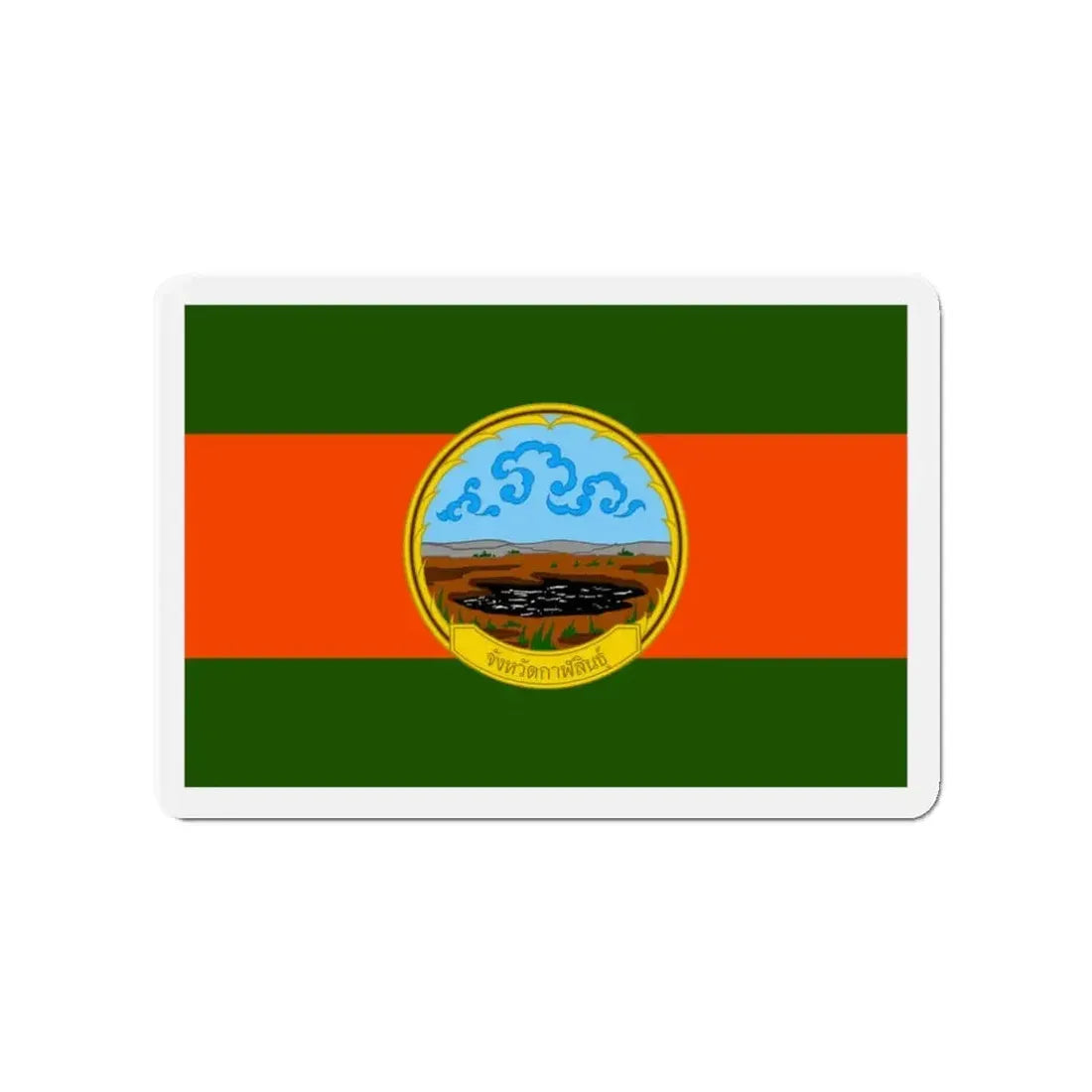 Flag of Karasin Province Thailand - Refrigerator Magnet - The Sticker Space