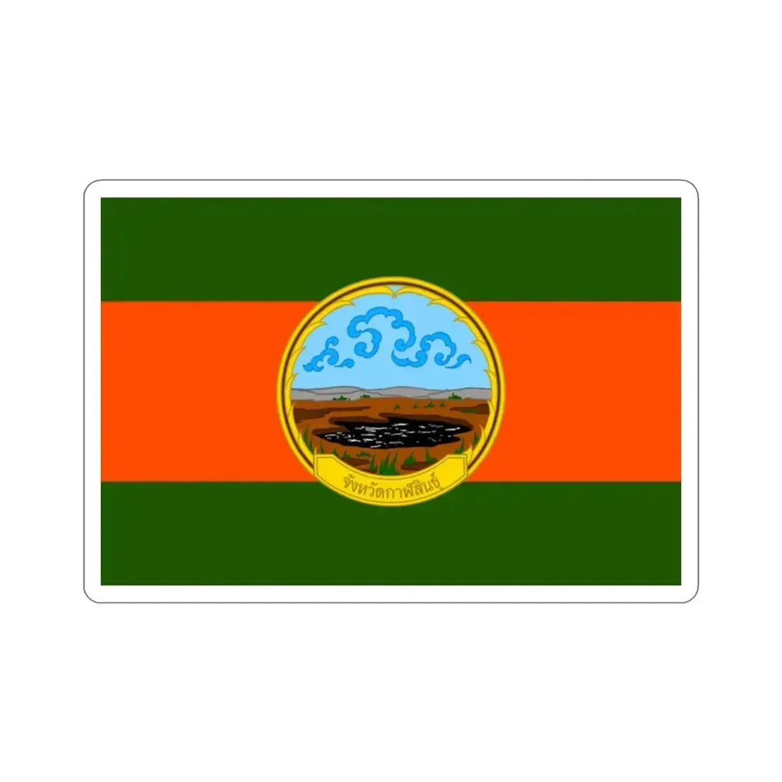Flag of Karasin Province Thailand STICKER Vinyl Die-Cut Decal 2 Inch - The Sticker Space