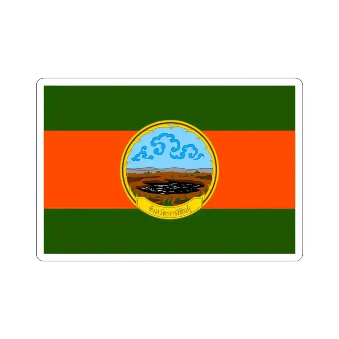Flag of Karasin Province Thailand STICKER Vinyl Die-Cut Decal 3 Inch - The Sticker Space