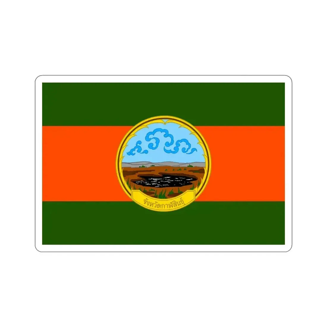 Flag of Karasin Province Thailand STICKER Vinyl Die-Cut Decal 3 Inch - The Sticker Space