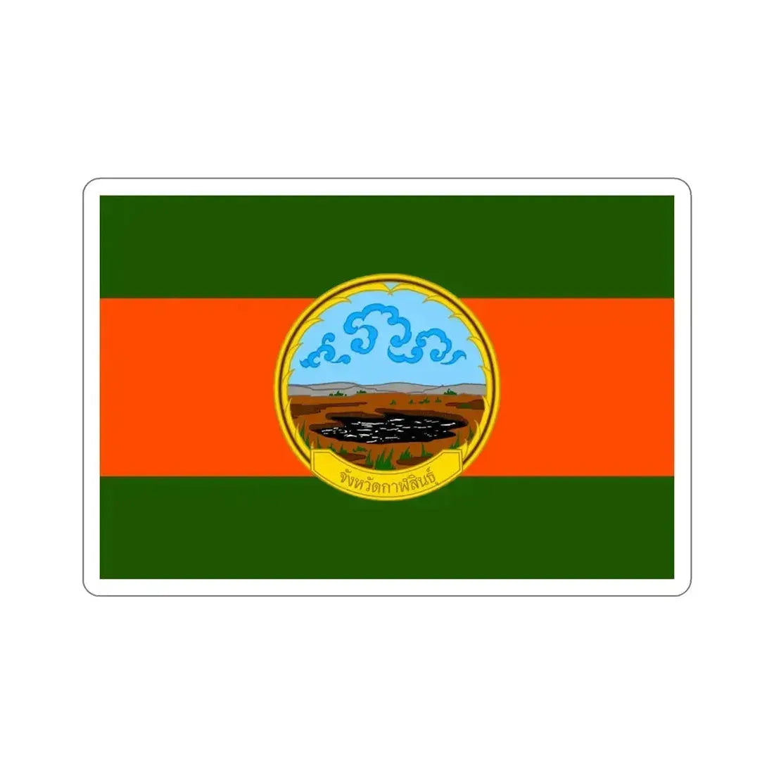 Flag of Karasin Province Thailand STICKER Vinyl Die-Cut Decal 4 Inch - The Sticker Space
