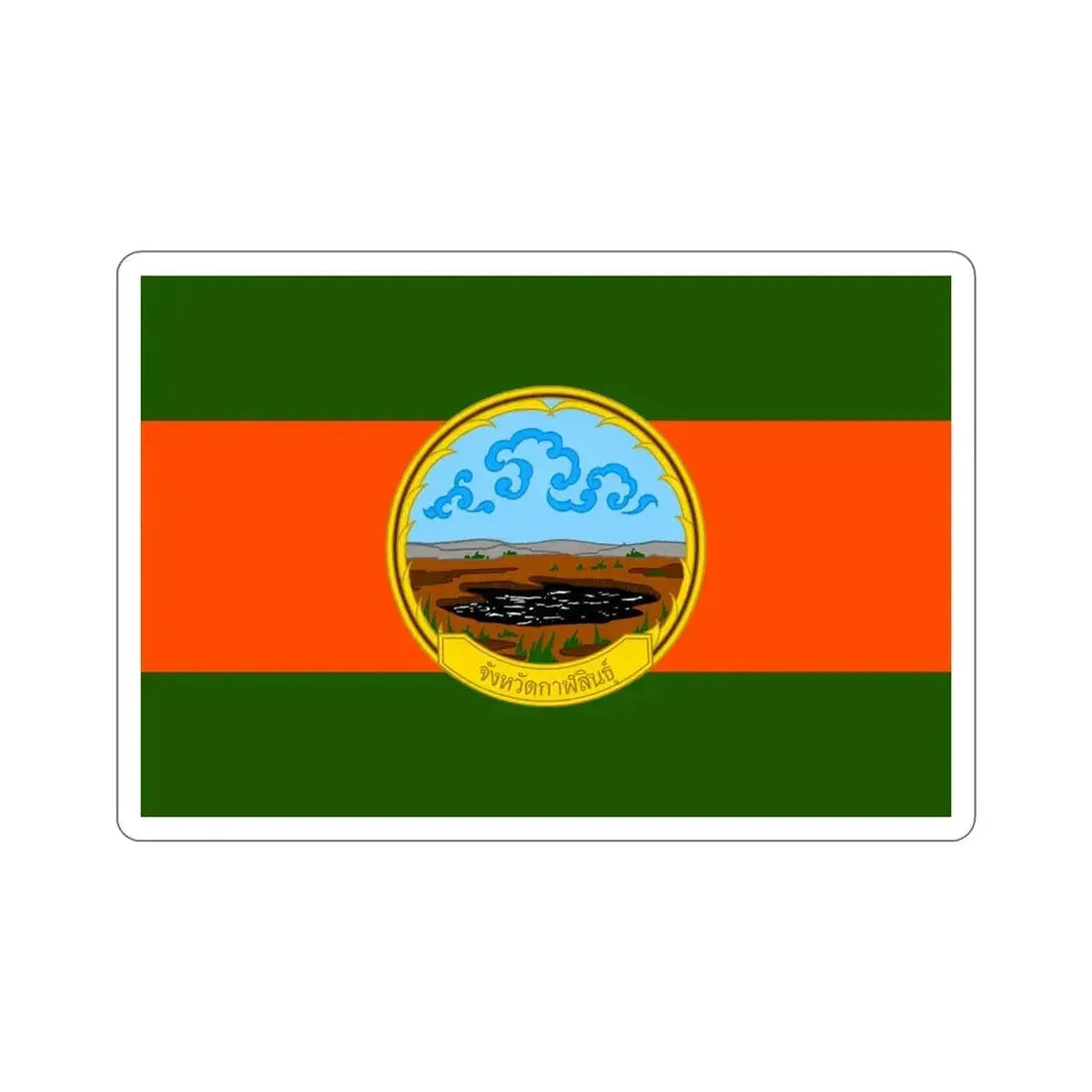 Flag of Karasin Province Thailand STICKER Vinyl Die-Cut Decal 4 Inch - The Sticker Space